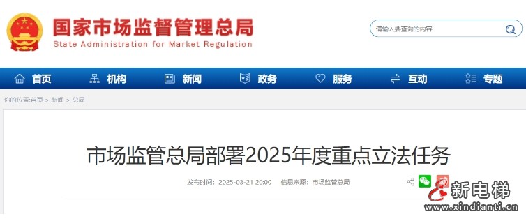 微信截圖_20250407101543