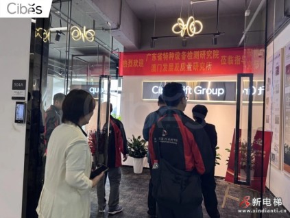 實力見證 | Cibes西柏思亮相兩地實驗室技術(shù)比對，贏得專業(yè)認(rèn)可！