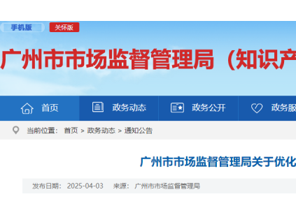 廣州市市場監(jiān)督管理局對優(yōu)化電梯更新選型配置是這樣建議的