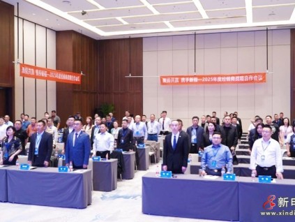 聚勢共贏·攜手新程 | 遠大智能博林特電梯2025年度全國經(jīng)銷商大會濟南站圓滿召開！