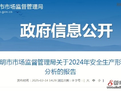 昆明特種設(shè)備安全監(jiān)管數(shù)據(jù)顯示 全市在用電梯75,657臺，占特種設(shè)備總量的62.6%
