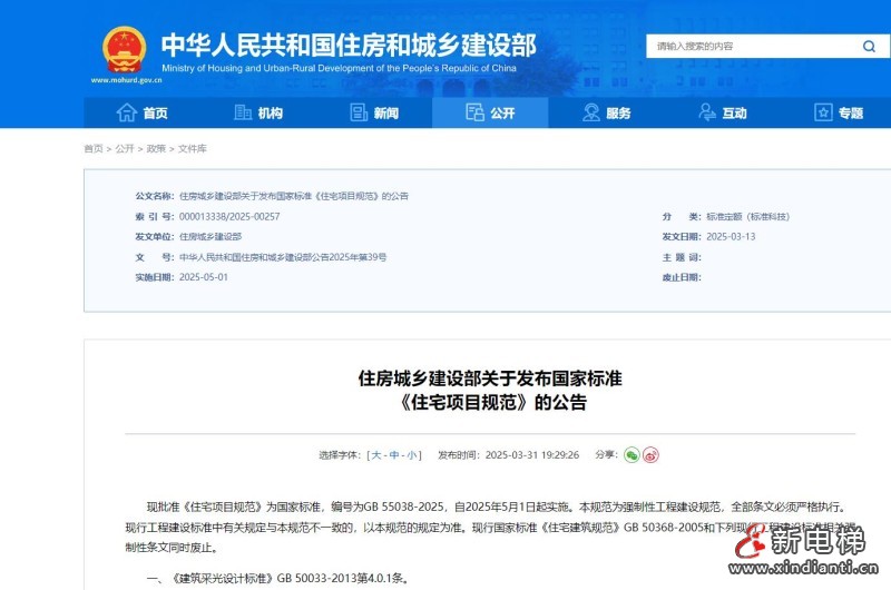 標(biāo)準(zhǔn)