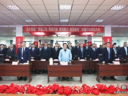 新電梯早新聞 2025年5月12日 四月十五 星期一