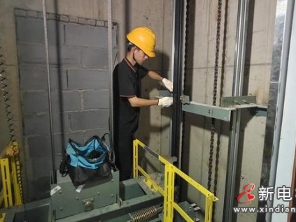 山東蓬萊市監(jiān)局結(jié)合全區(qū)實際情況 召開電梯按需維保試點工作會議