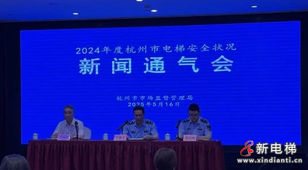 微信截圖_20250516115008