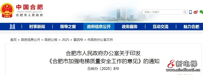 微信截圖_20250520110711