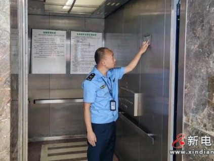 成都雙流區(qū)市場監(jiān)管局對轄區(qū)9家養(yǎng)老機(jī)構(gòu)的13臺電梯進(jìn)行"望聞問切"式檢查