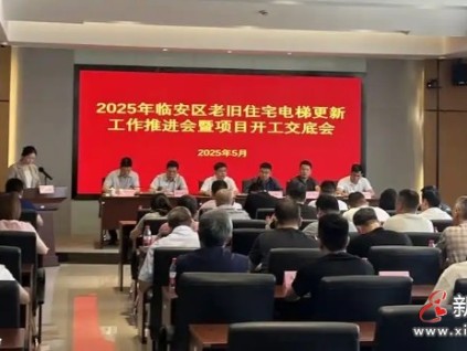 杭州年度目標(biāo)為更新改造7000臺(tái)住宅老舊電梯