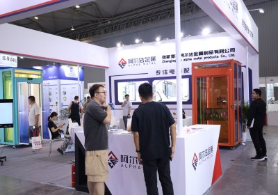 2025中國電梯展-阿爾法