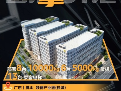 菱王：10000KG？起步而已