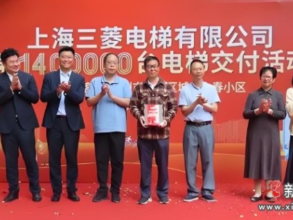 新電梯早新聞 2025年6月13日 五月十八 星期五