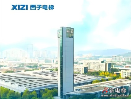 西子電梯董事長兼總經(jīng)理由高峰出任