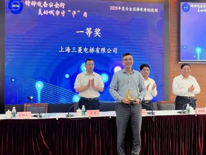 2025年度上海市電梯行業(yè)協(xié)會安全用梯短視頻公益宣傳活動圓滿收官