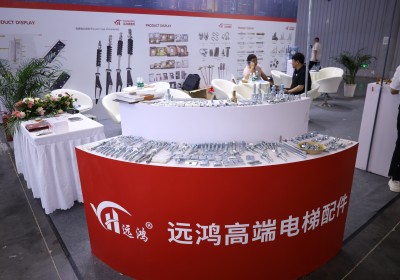 2025年中國電梯展-鴻遠(yuǎn)高瑞電梯配件