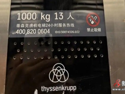 廣西南寧某小區(qū)新電梯頻繁出現(xiàn)故障 業(yè)主擔心乘梯安全 質(zhì)疑電梯質(zhì)量