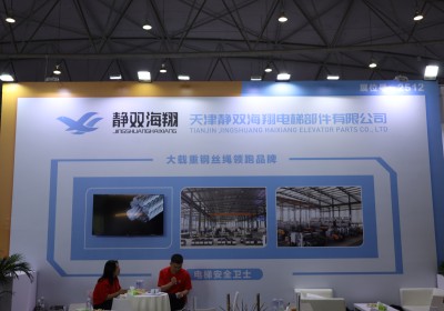 2025年中國(guó)成都電梯展-靜雙海翔