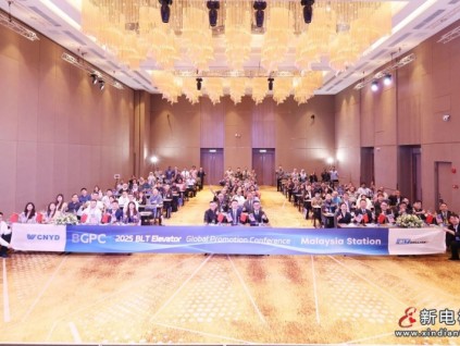 深耕東盟十八載 再啟全球新征程！遠(yuǎn)大智能博林特電梯2025年全球品牌推介會(huì)第四站閃耀吉隆坡