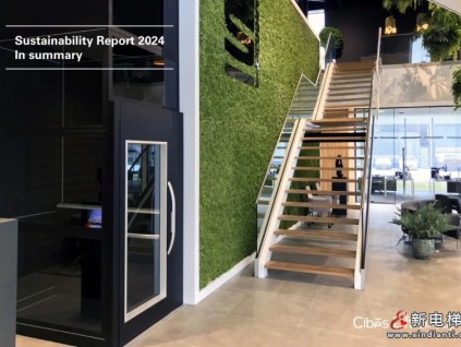 從瑞典出發(fā)，走向綠色未來｜Cibes2024年可持續(xù)成果解讀