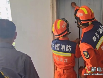 湖北天門某小區(qū)一名外賣員被困電梯出現(xiàn)頭暈?zāi)垦?、呼吸困難等危險癥狀