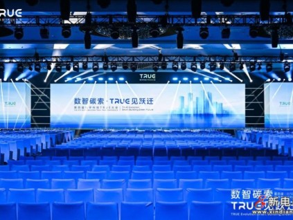 新電梯早新聞 2025年7月7日 六月十三 星期一