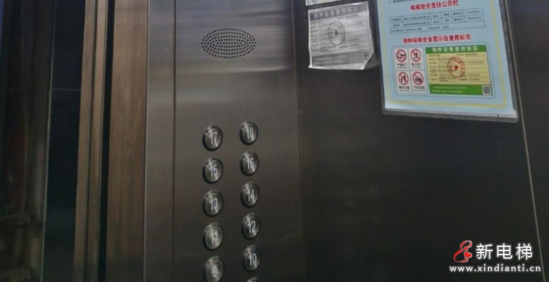 微信截圖_20250708111654