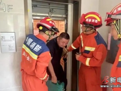 長沙開福區(qū)一男子被困電梯，消防火速救援