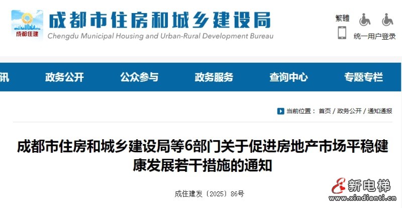 微信截圖_20250722110324