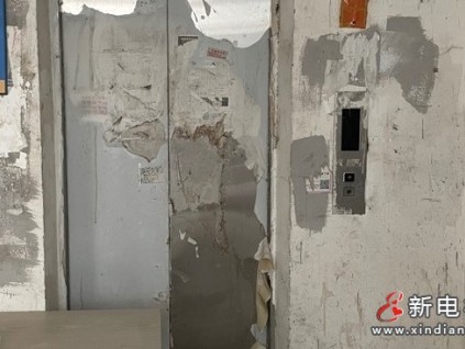 上海浦東新區(qū)這兩臺停運長達10多年的電梯何時能運行