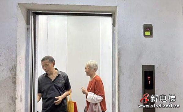 wechat_2025-08-08_105402_047