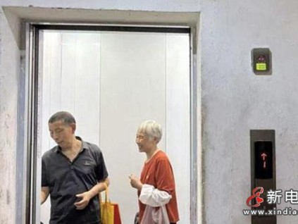 江西南昌經(jīng)開(kāi)區(qū)實(shí)現(xiàn)“零負(fù)擔(dān)”電梯換新 惠及6個(gè)老舊小區(qū)共66部電梯