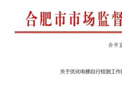 新電梯早新聞 2025年8月11日 閏六月十八 星期一