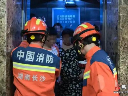 湖南長(zhǎng)沙某大廈2部電梯同時(shí)發(fā)生故障 導(dǎo)致28名市民被困轎廂