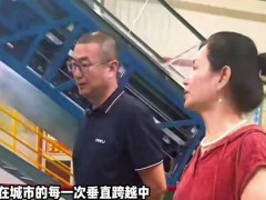 廊坊優(yōu)力電梯有限公司張俠：使用單位如何選擇維保公司？