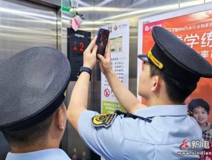 上海市監(jiān)局發(fā)布：華升富士達電梯上海分公司轉(zhuǎn)包維保業(yè)務(wù)被處罰