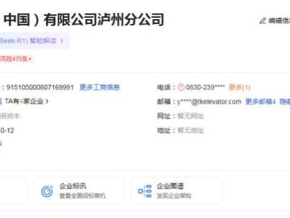 蒂升電梯整合四川業(yè)務(wù)：瀘州分公司注銷，成都接管川藏區(qū)