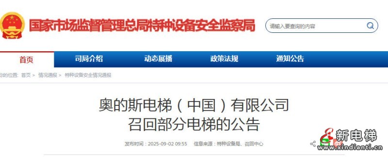 wechat_2025-09-02_172129_617