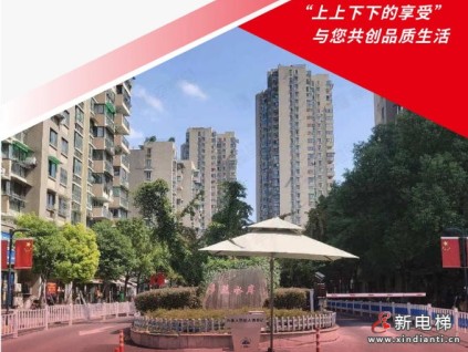 中標(biāo)集錦|上海三菱電梯助力超長(zhǎng)期國(guó)債項(xiàng)目電梯更新改造