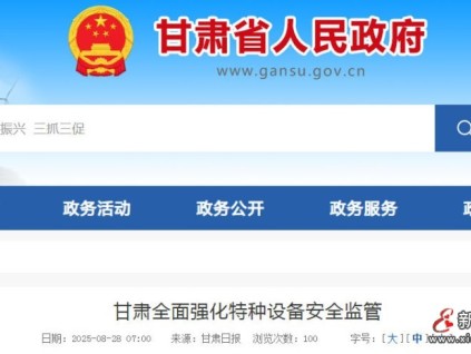 甘肅電梯安全治理攻堅(jiān)戰(zhàn) 503臺隱患電梯清零 12家D級單位曝光