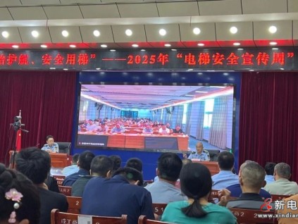 湖北省電梯協(xié)會聯(lián)合咸寧市市場監(jiān)管局開展《湖北省電梯安全條例》普法宣貫活動