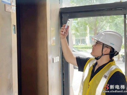 北京經(jīng)開區(qū)1.8萬臺電梯全賦碼 一梯一碼實(shí)現(xiàn)救援提速與智慧監(jiān)管