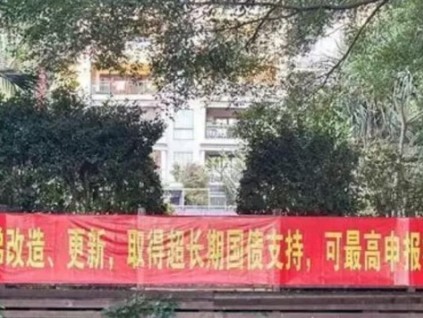 汕頭149臺(tái)老舊電梯獲國(guó)債資金補(bǔ)助，獲批率高達(dá)95%！