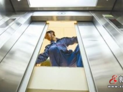 看北京朝陽(yáng)區(qū)法官如何調(diào)解乘坐電梯受傷案例