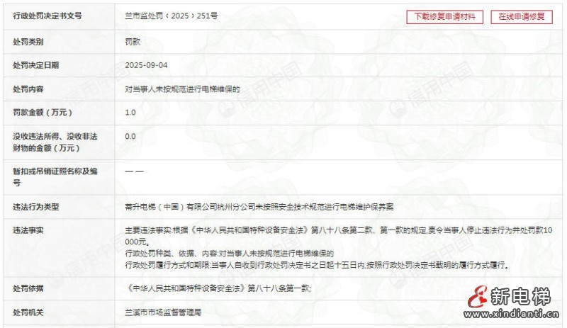 wechat_2025-09-10_094929_942