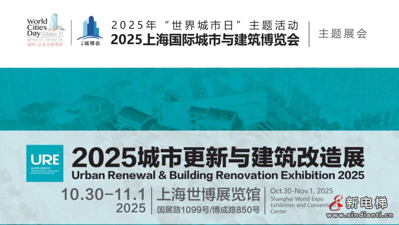 城市博覽會(huì)封面