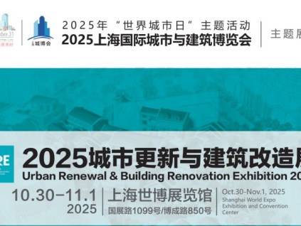 “好電梯”創(chuàng)新技術交流大會暨新電梯網絡頒獎會邀請函