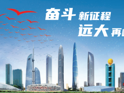 媒體看遠(yuǎn)大 | 33.2億新訂單落地！遠(yuǎn)大集團(tuán)激活沈陽民營(yíng)外貿(mào)增長(zhǎng) “新引擎”