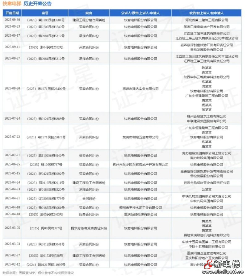 微信圖片_2025-09-16_093624_517