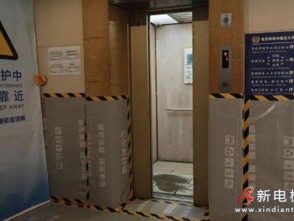 告別“高齡”電梯！廣東中山老舊小區(qū)更新工程正式啟動(dòng) 年內(nèi)完成419臺(tái)更新