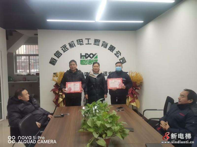 企業(yè)風(fēng)采展示：河南省恒信遠(yuǎn)機(jī)電工程有限公司(圖2)