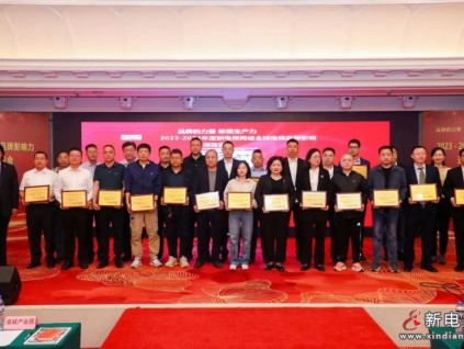 全國電梯安裝、維保模范單位30強申請評審邀請函